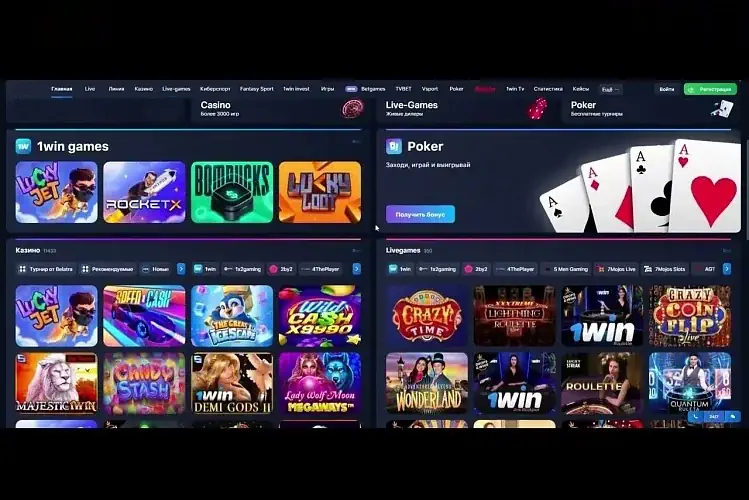 Nigerian online casino: Pragmatic Play, Evolution, NetEnt, BGaming — 1,200 slots, Opay and Flutterwave from day one